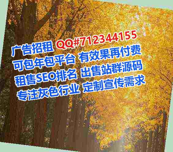 沿滩卵妹纸业事务所